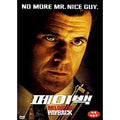 [DVD] PAYBACK