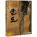 [DVD] Kundo: Age Of The Rampant