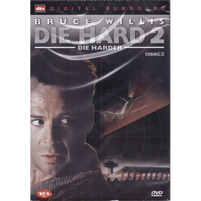 [DVD] Die Hard 2