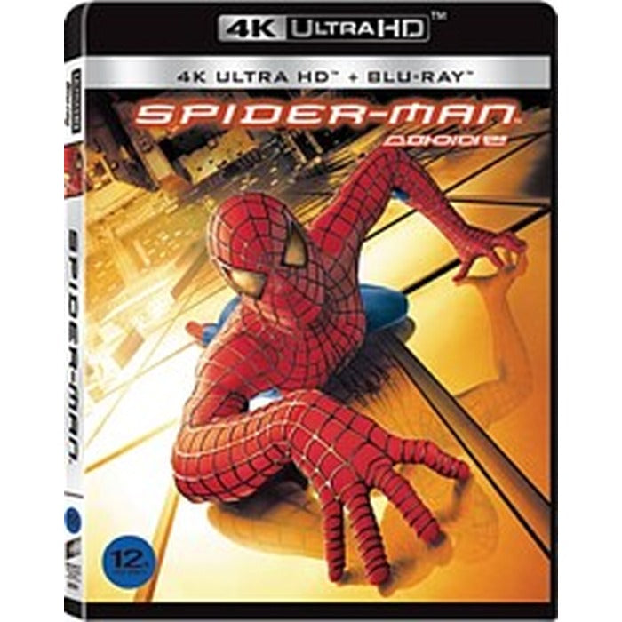 [Blu-ray] 2Disc: 4K Uhd+Bd