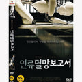 [DVD] Doomsday Book