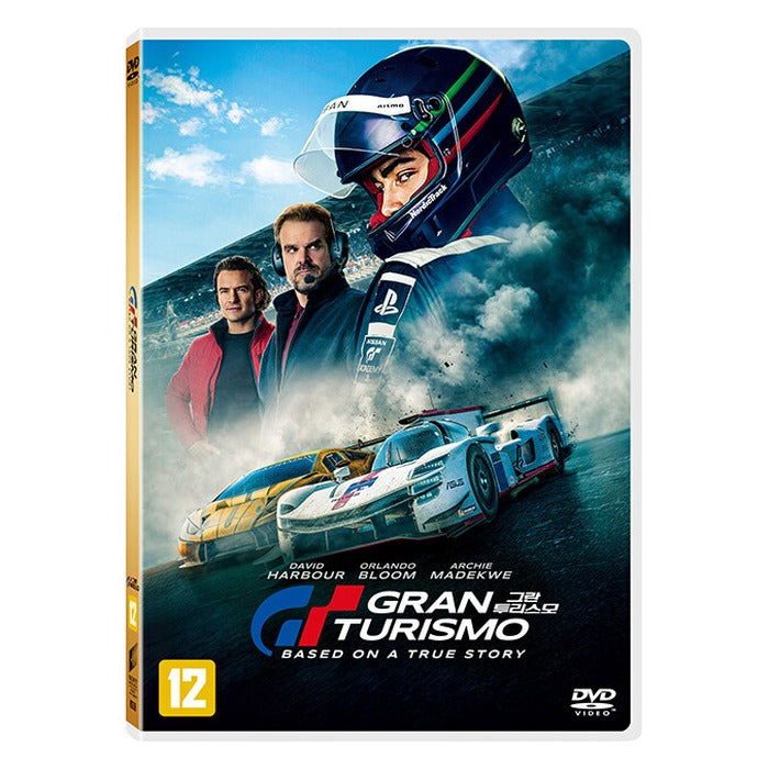 [DVD] Gran Turismo: Based On A True Story