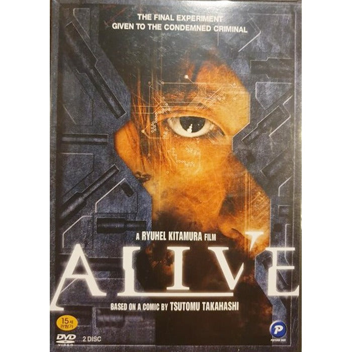 [DVD] ALIVE