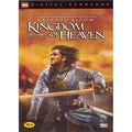 [DVD] Kingdomobe Heavy (2Disc)- Leedlesco Director.Olandobble Room.Limenson