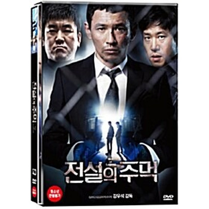 [DVD] Legendary Fist (1Disc) - Jang Jung-Min, Jujun