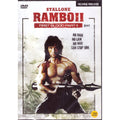 [DVD] Rambo Ii