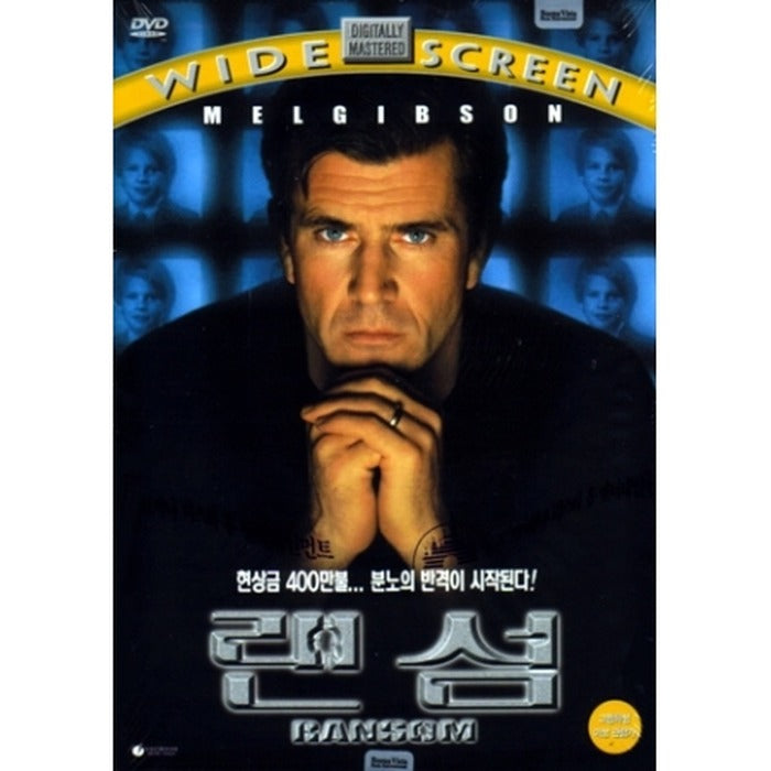 [DVD] RANSOM