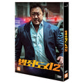 [DVD] The Roundup