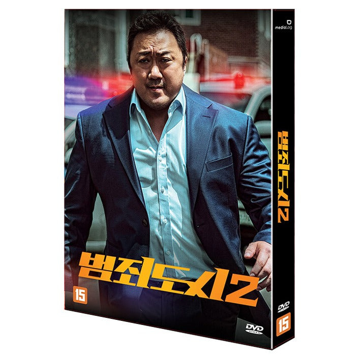 [DVD] The Roundup