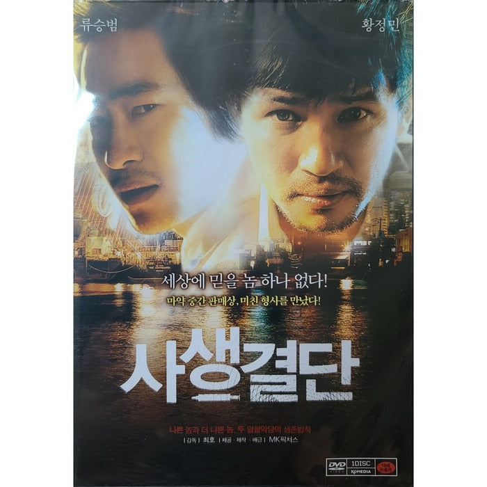 [DVD] , Bloody Tie