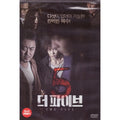 [DVD] The Fives