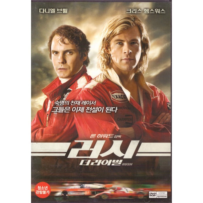 [DVD] RUSH