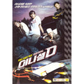 [DVD] Initial D
