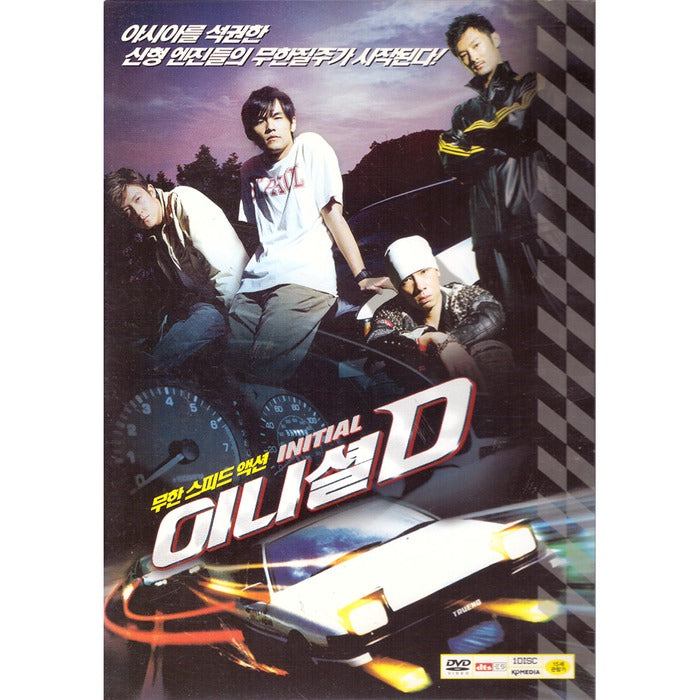 [DVD] Initial D