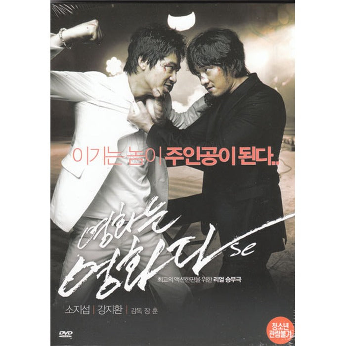 [DVD] Rough Cut