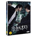 [DVD] Super Power (2Disc) - Kang Dong-Won, High Water