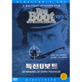 [DVD] Das Boot Director'S Cut