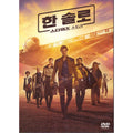 [DVD] Solo: A Star Wars Story