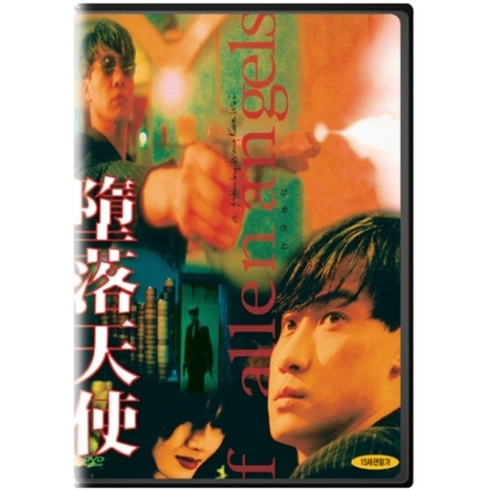 [DVD] 墮落天使 Fallen Angels