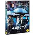 [DVD] Cultured Bird, The Sparrow