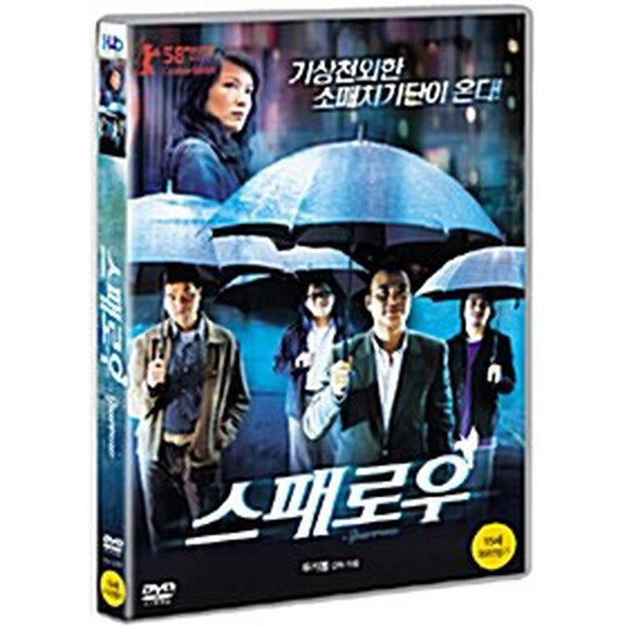 [DVD] Cultured Bird, The Sparrow