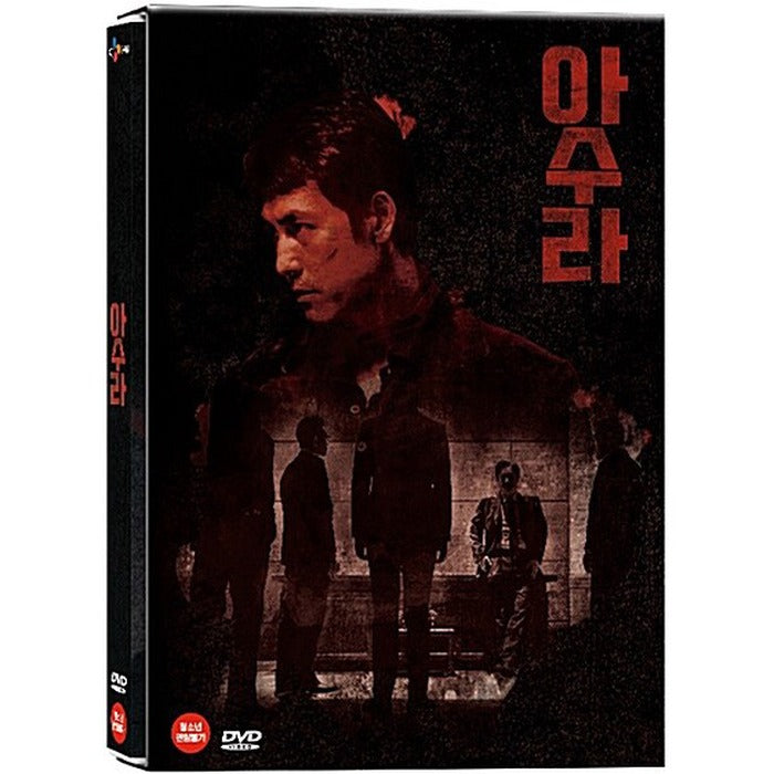 [DVD] ASURA
