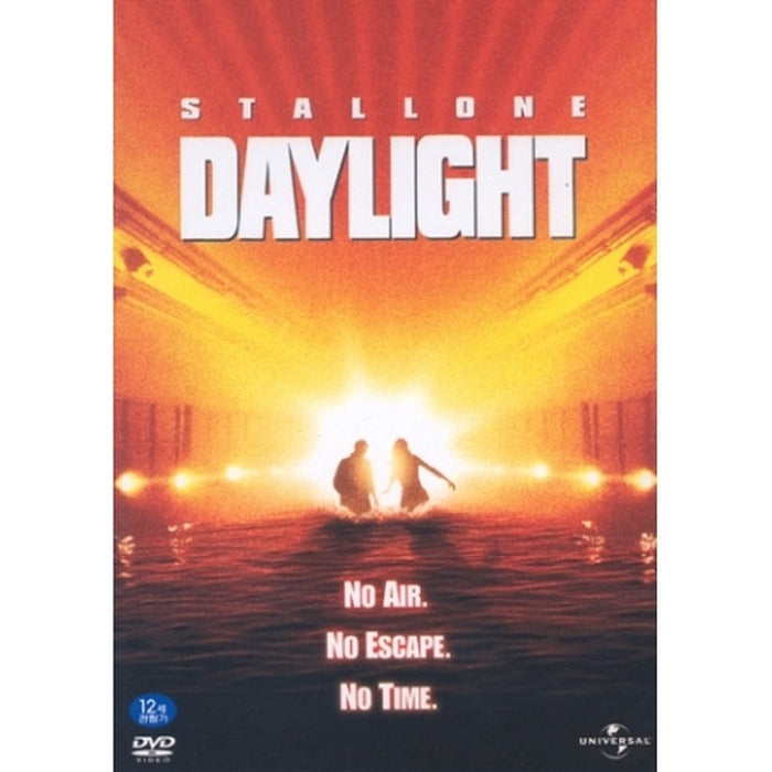 [DVD] DAYLIGHT