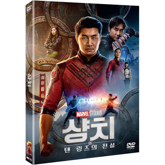 [DVD] Shang-Chi And The Legend Of The Ten Rings