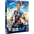 [DVD] Free Guy