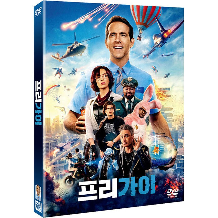 [DVD] Free Guy