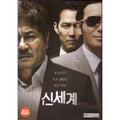 [DVD] New World (1Disc)- Lee Jung-Jae, Choi Min-Sik, Hwang Jeong-Min