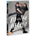 [DVD] Mission Possible