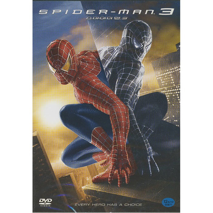 [DVD] Spider-Man 3