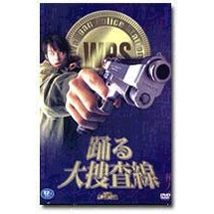 [DVD] The Movie