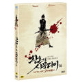 [DVD] The Twilight Samurai
