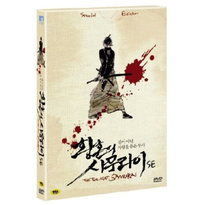 [DVD] The Twilight Samurai