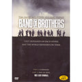 [DVD] Band Of Brothers