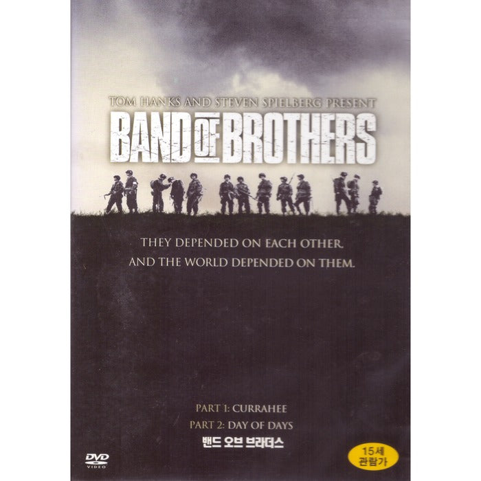 [DVD] Band Of Brothers