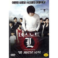 [DVD] L: Change The World