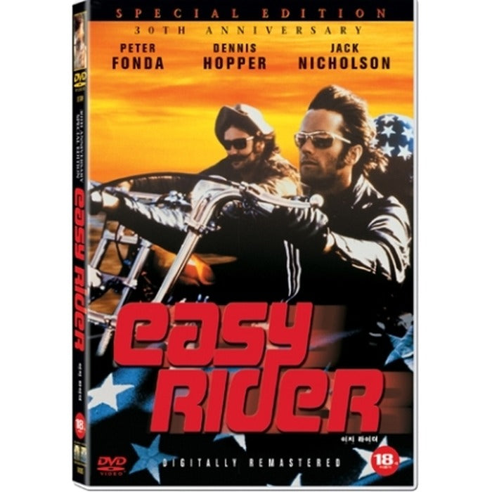 [DVD] Easy Rider