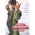 [DVD] Squirrel 2 - Squirrel Rainbow Bridge (1Disc)
