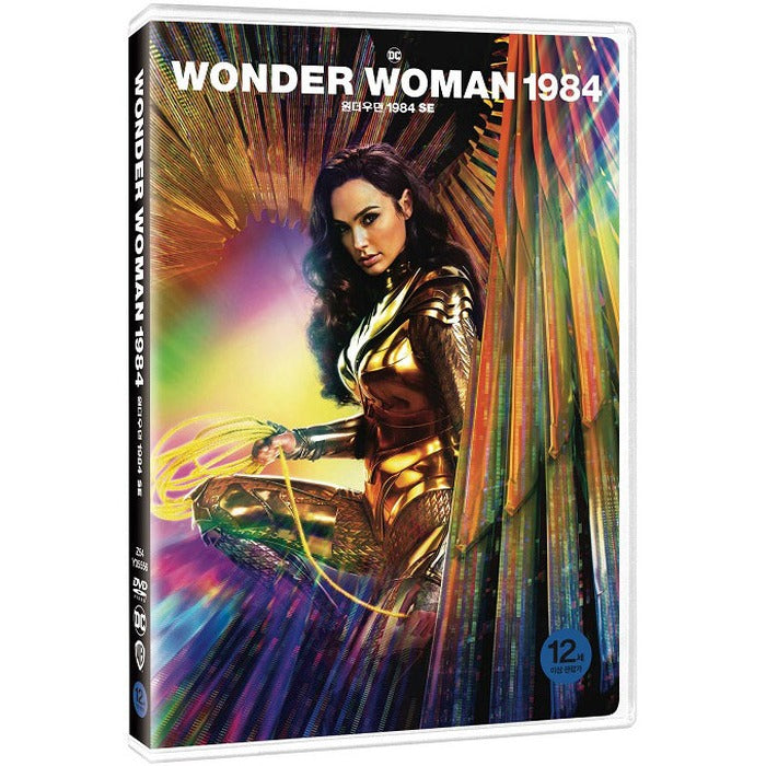[DVD] Wonder Woman 1984