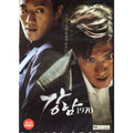 [DVD] Gangnam 1970 (1Disc)- Immigrant, Gimcheon