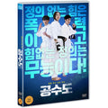 [DVD] Airflow (1Disc) - Oh Seung-Hun, Jeongdaeun