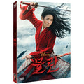 [DVD] MULAN