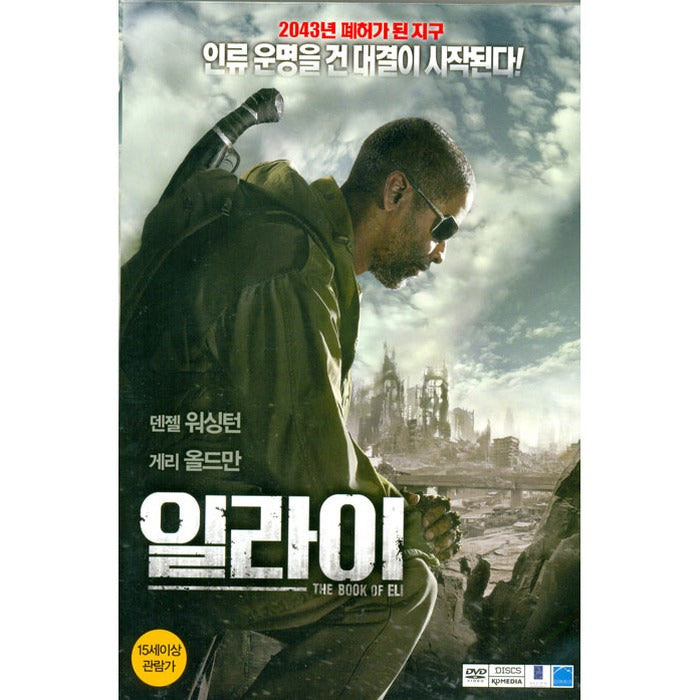 [DVD] The Book Of Eli
