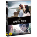 [DVD] Walking Invader [すする侵略者]