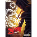 [DVD] Tom Yum Goong