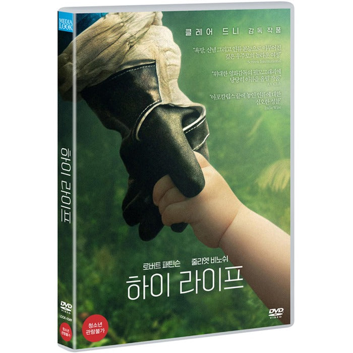 [DVD] High Life