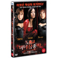 [DVD] Tokyo Beauty Salon